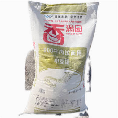 香满园900牛肉拉面粉