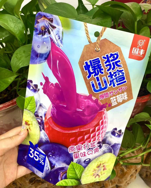 国丰100克爆浆蓝莓山楂