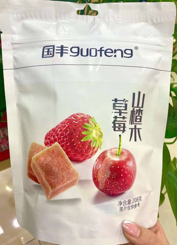 国丰208克草莓山楂木