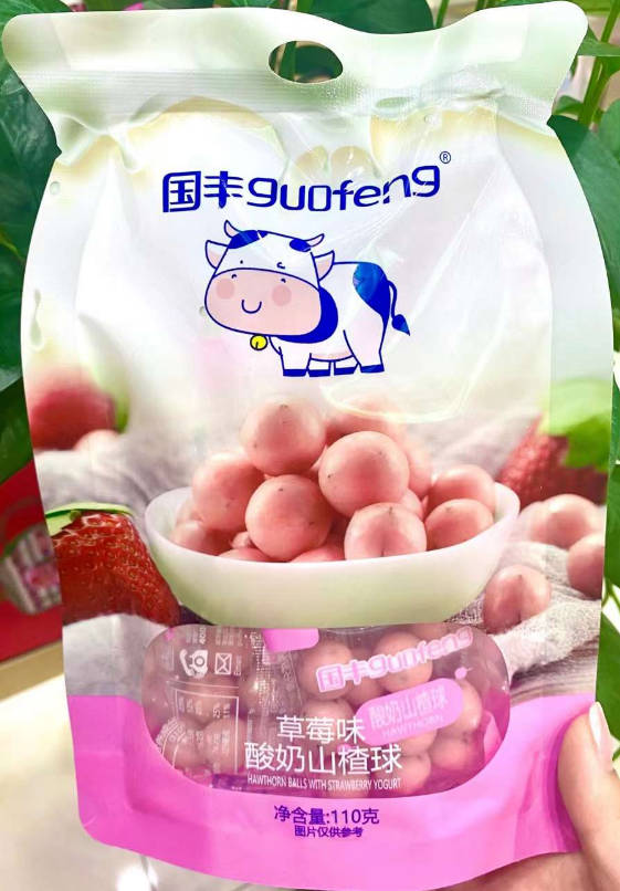 国丰110克草莓山楂球