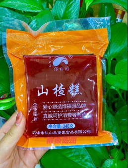 绿福源240克山楂糕