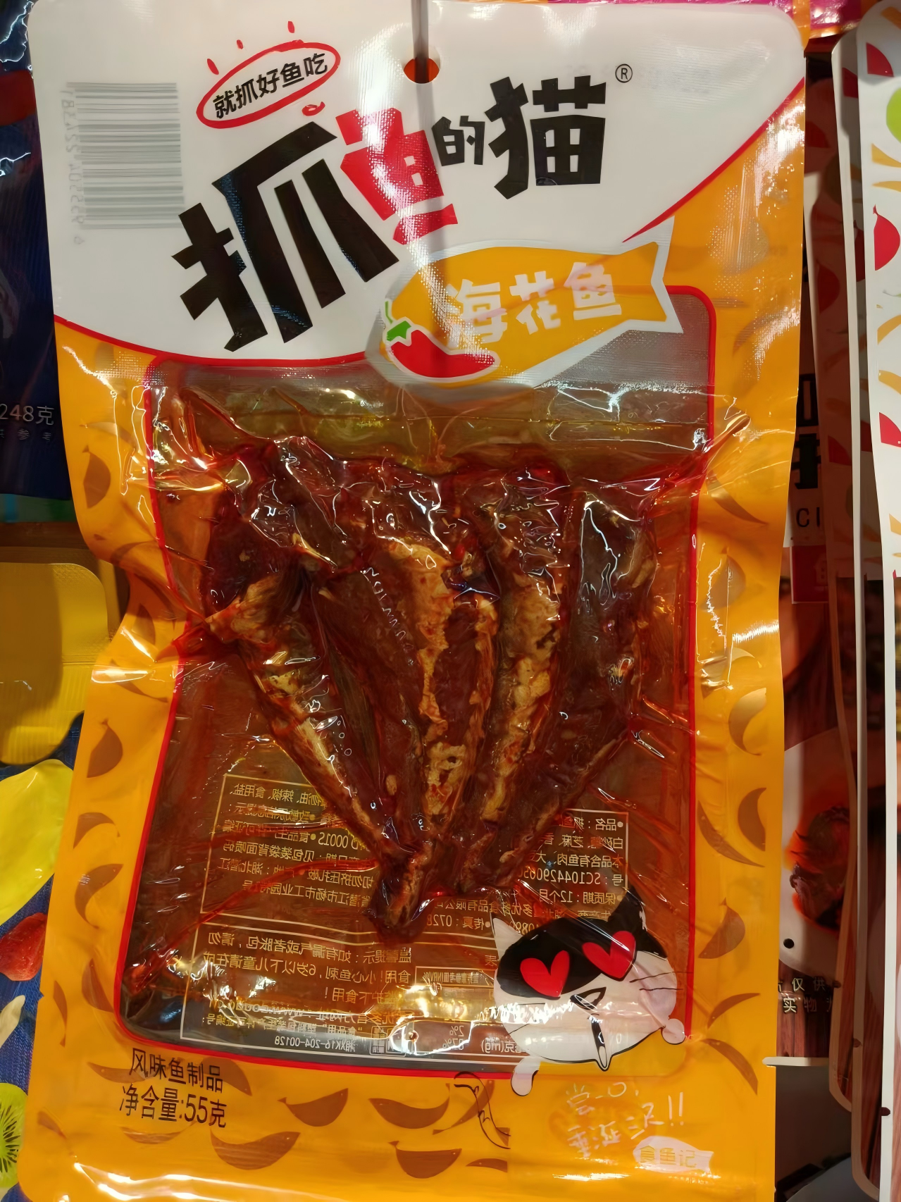 抓鱼的猫55g海花鱼