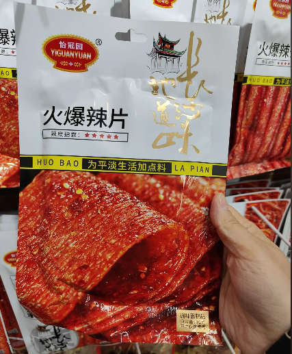 92g怡冠园火爆辣片