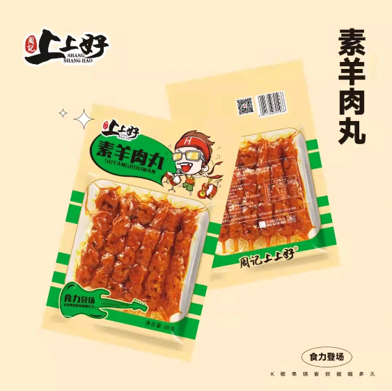 85g上上好素羊肉丸