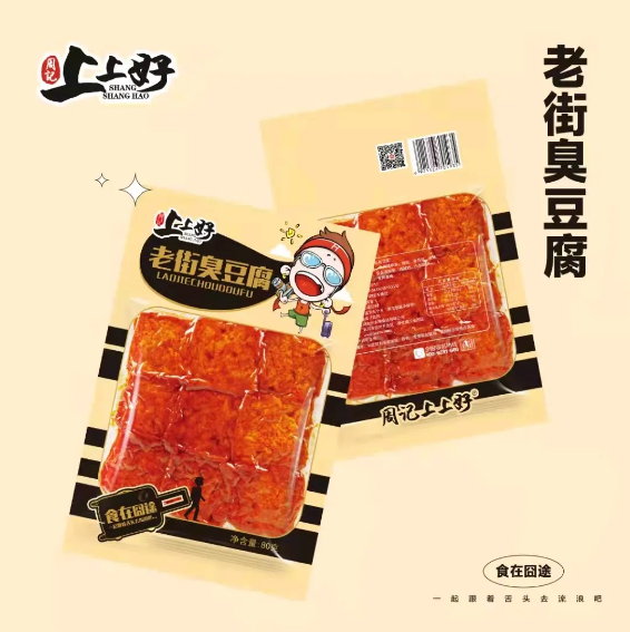 80g上上好老街臭豆腐
