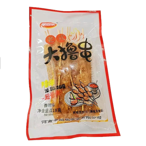 118g余同乐大撸串
