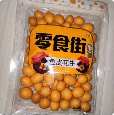 零食街/鱼皮花生128g